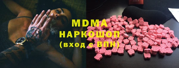 MDMA Верхнеуральск